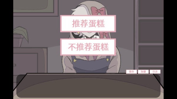 虚构的坏朋友心理悬疑剧情展示