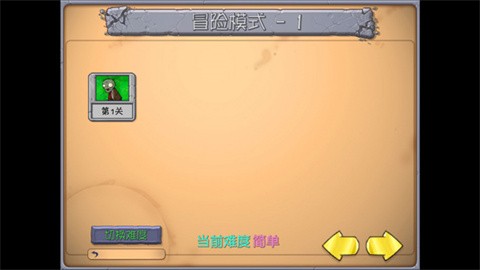 植物大战僵尸抽卡重制版手机版传奇植物展示