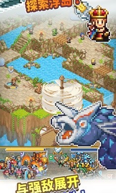 飞空艇探险物语飞空艇战斗场景展示
