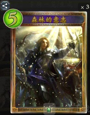 影之诗法术卡展示