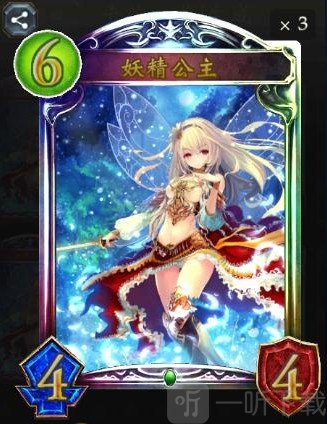 影之诗随从卡展示