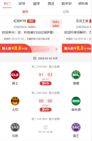 唯彩会老版本