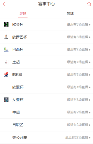 唯彩会老版本