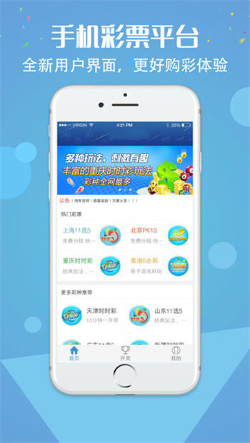 957cc官方彩票安卓版