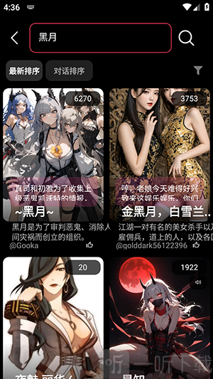 MeloChat