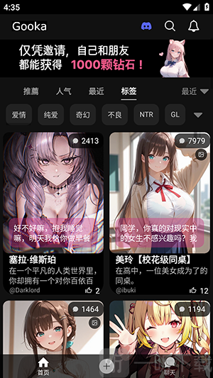 MeloChat