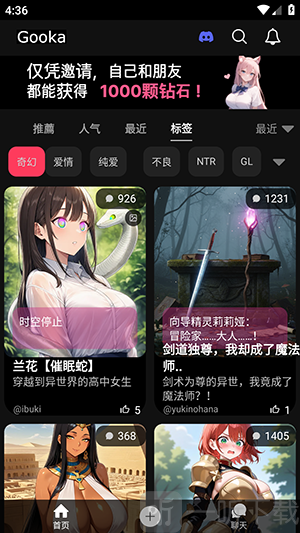 MeloChat