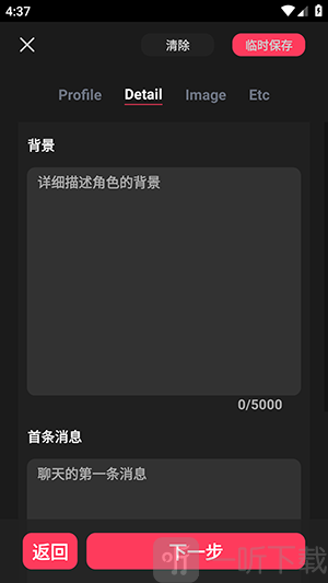 MeloChat