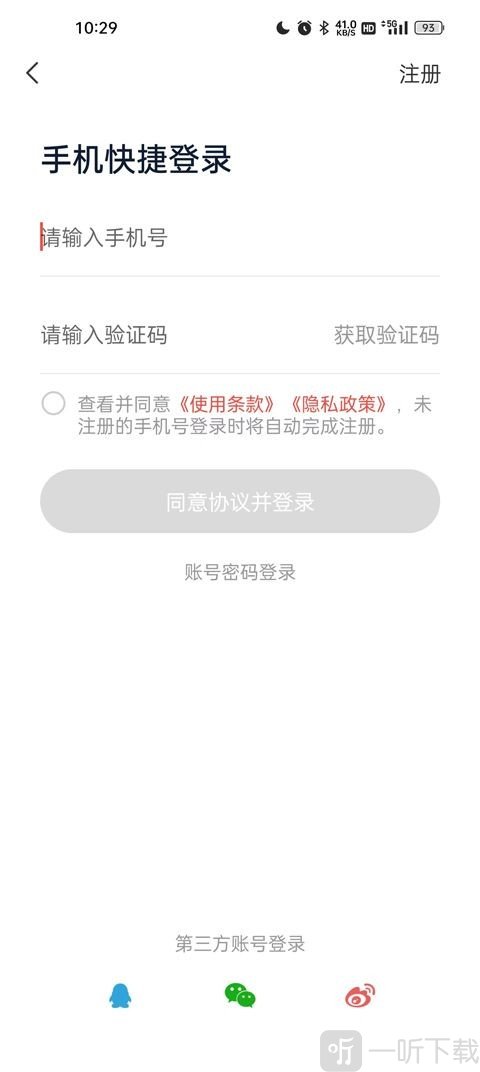 天虹商场