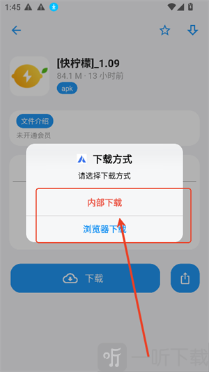 APPenjoy软件库