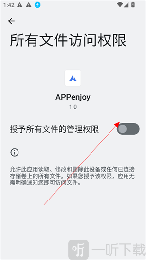 APPenjoy软件库