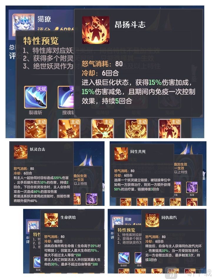 长安幻想