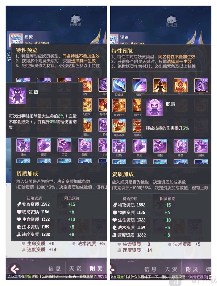 长安幻想