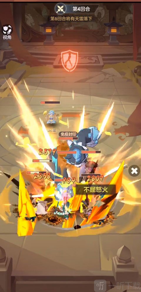 长安幻想真灵塔通关打法