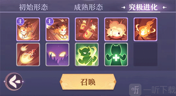 长安幻想荧惑技能效果