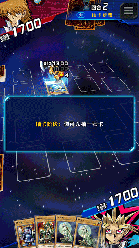 游戏王决斗链接抽卡界面