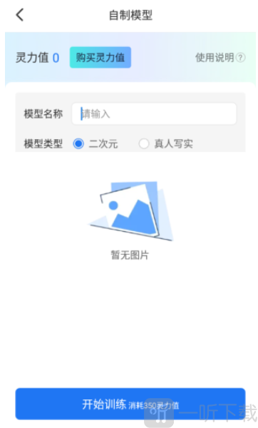 触站AI助手