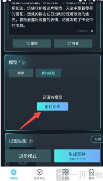 触站AI助手