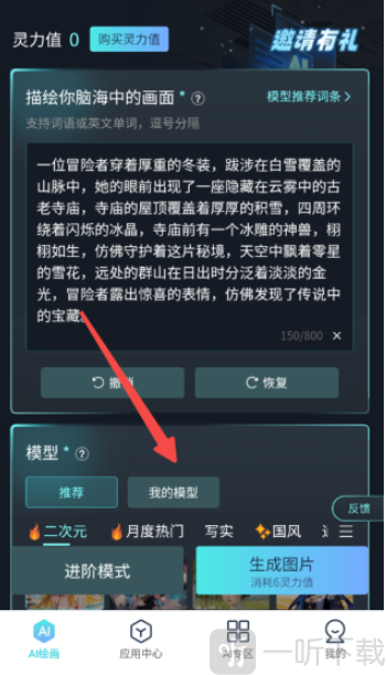 触站AI助手
