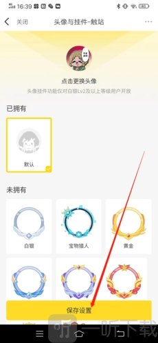 触站AI助手