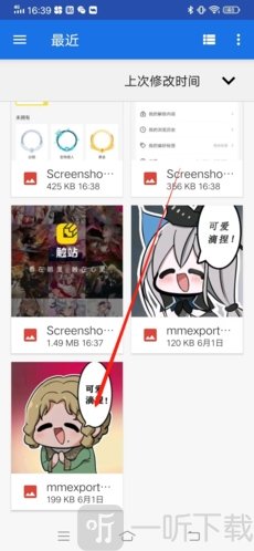 触站AI助手