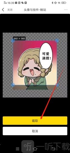 触站AI助手