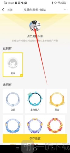 触站AI助手