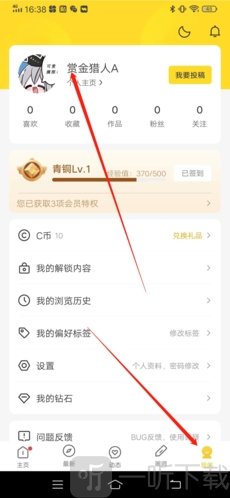 触站AI助手