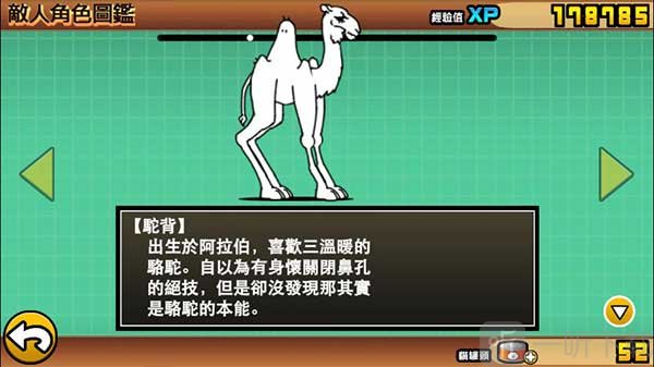 猫猫大战争boss分类与阵容搭配攻略图片