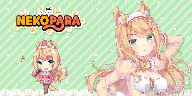 猫娘乐园