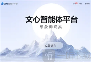 AI伙伴