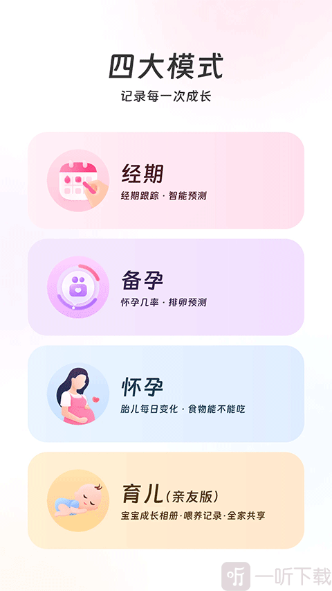美柚