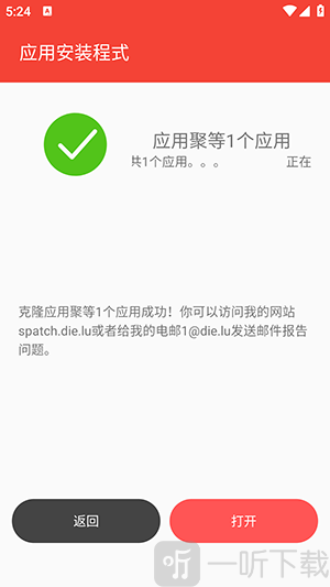 伏羲X60