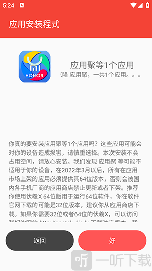伏羲X60