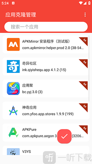 伏羲X60