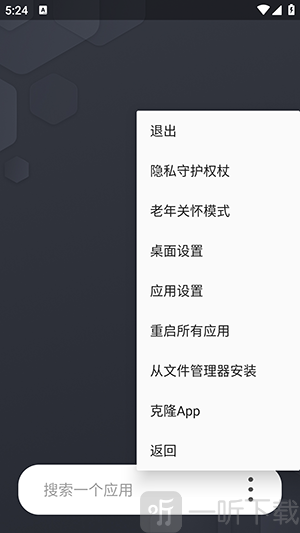 伏羲X60