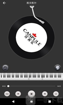 CANPULE钢琴