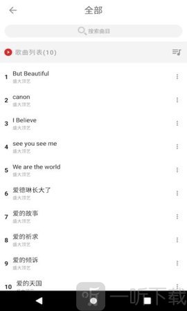 CANPULE钢琴