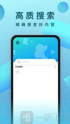人人影视