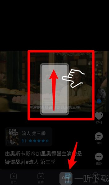 人人影视