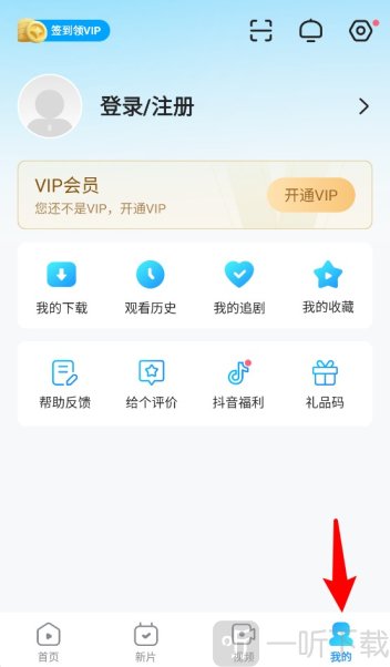 人人影视