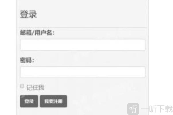 废文网活动参与页面截图