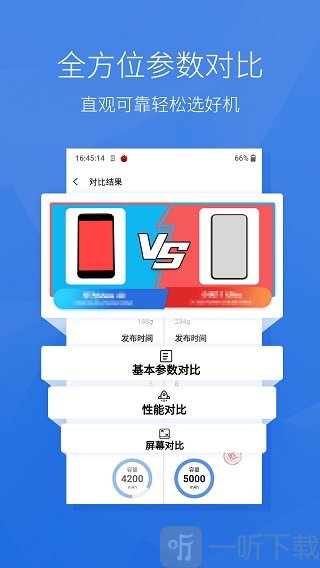 安兔兔