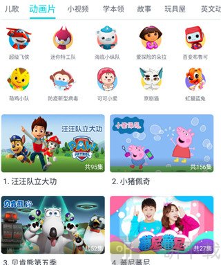 儿歌多多动画专区界面图片