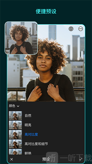 lightroom