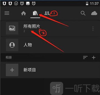 Lightroom照片页面界面截图