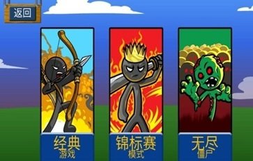 杀死斯巴达战斗画面展示