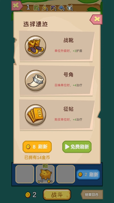 兵器之王武器锻造系统展示