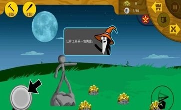 杀死斯巴达角色对战展示
