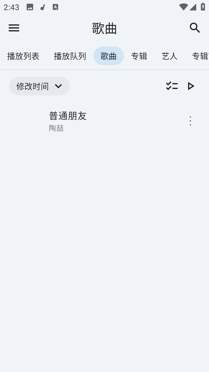 Vanilla无损音乐播放功能展示